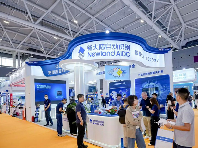 星驿付公司展会