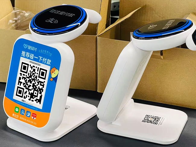 星驿付收款音箱